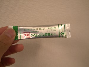 天空のピオーネ農園アグリスジャパン