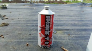 岡山吉備中央町ぶどうピオーネ