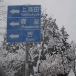 天空のピオーネ農園アグリスジャパン