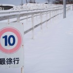 天空のピオーネ農園アグリスジャパン