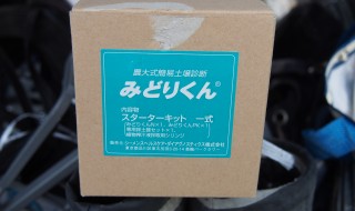 岡山吉備中央町ぶどうピオーネ