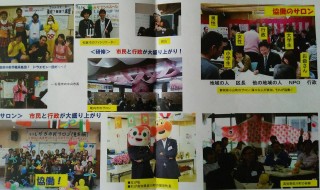 岡山吉備中央町ぶどうピオーネ