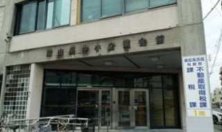 ももたろう未来塾