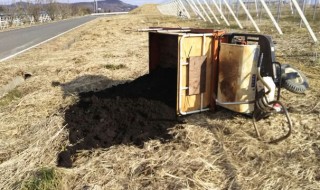 アグリスジャパン天空のピオーネ農園